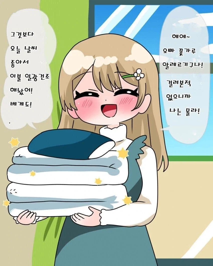 풀메탈패닉) 이래니 저래니 완구류 갑은 ... 대표 이미지
