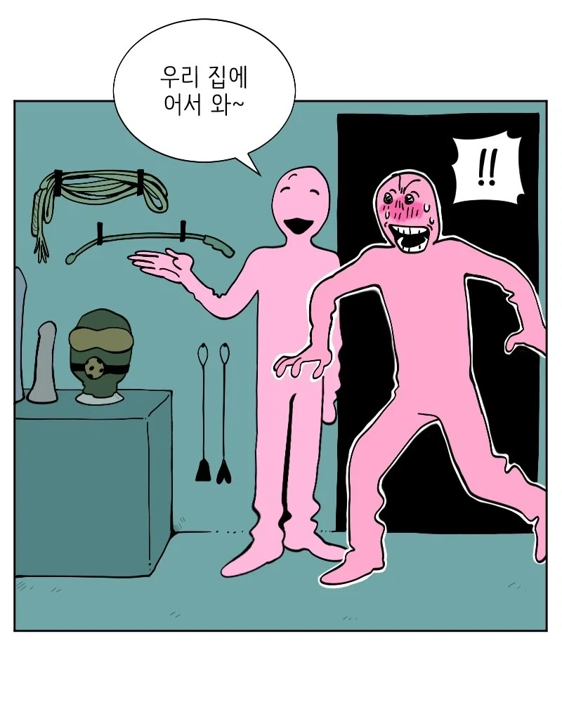 범생이가 공부 도와준 보답 받는 만화 대표 이미지