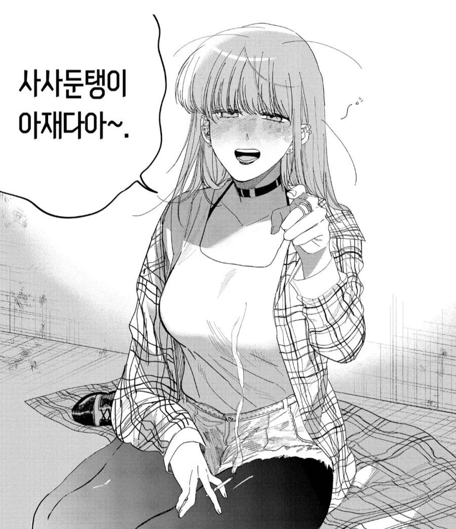"...진구야 순애 만화를 그리고 싶다고?" 이미지 2