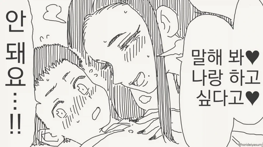 은하기공대 마제스틱 프린스 - PROMPT 대표 이미지
