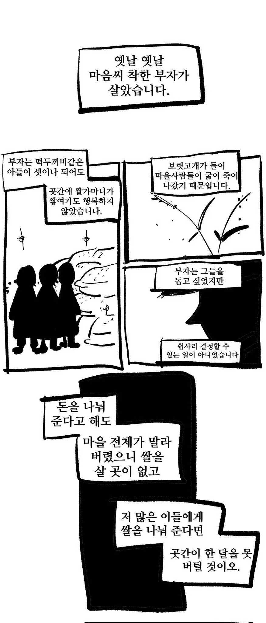 건담) 신작 건담 얼굴은 생각보다 정통파 건담임 이미지 2