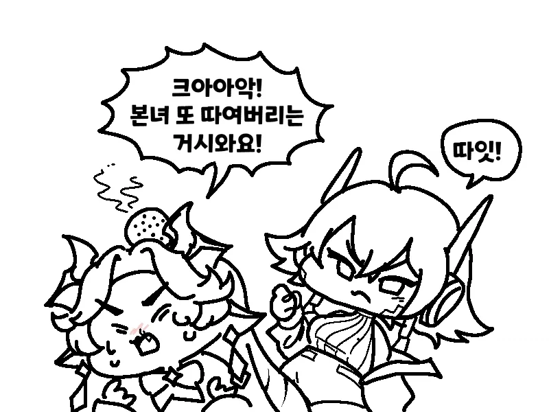 진구야 만화에 사람이 너무 많은거같아 대표 이미지
