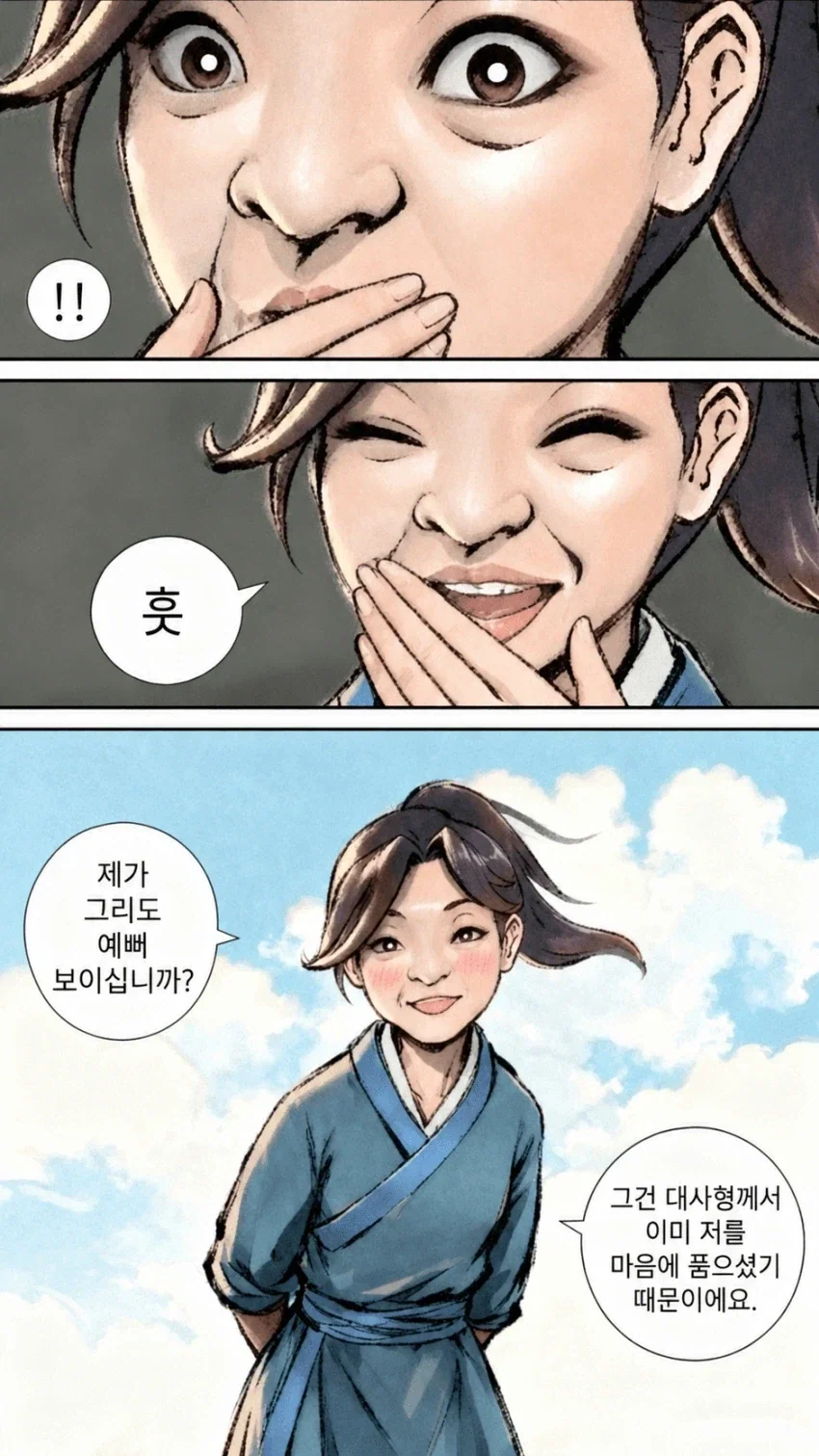 나루토) s랭크 대표 이미지