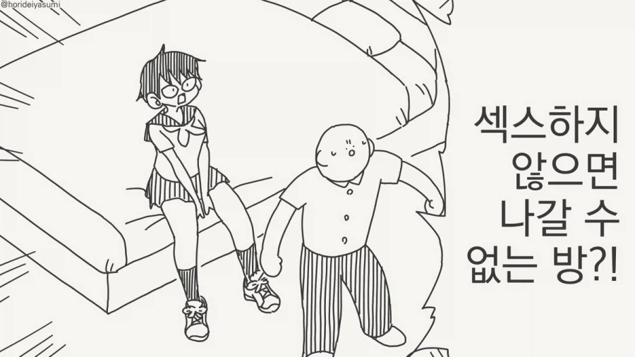 초카구야) 동탄 이로하 대표 이미지