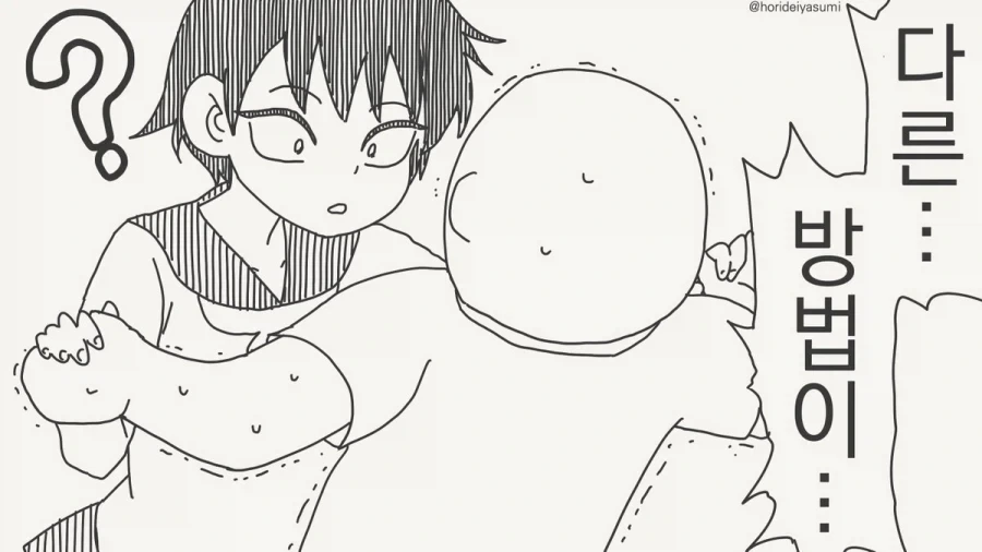 세푸크하지 않으면 나갈수 없는 방을 나가려면.manhwa_3.webp