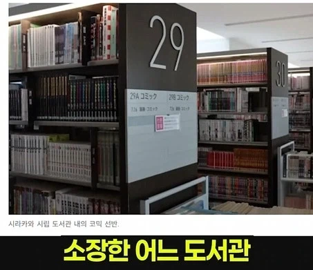 일본 여고생이 선호하는 만화 1위_3.webp
