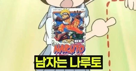 일본 여고생이 선호하는 만화 1위_10.webp