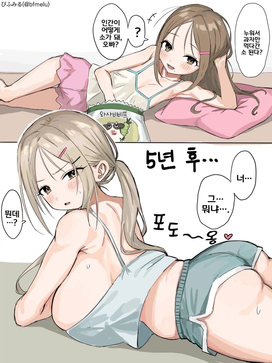 버튜버) 마쯔리가 야마다에게 소개한 자기가 나오는 망가 ㅋㅋㅋ 이미지 5