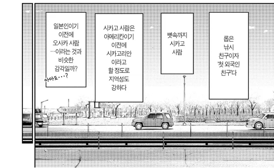 일곱개의대죄) 아들 하나 잘 낳은 부부 대표 이미지