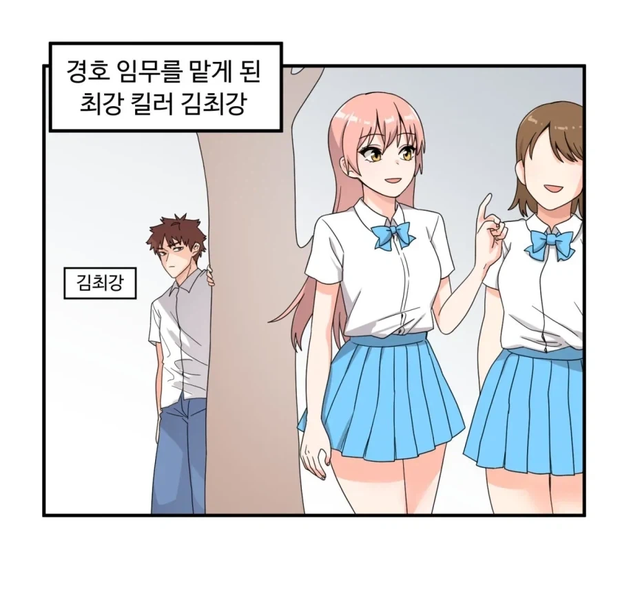 멀티태스킹 잘하는 눈나.manhwa 대표 이미지
