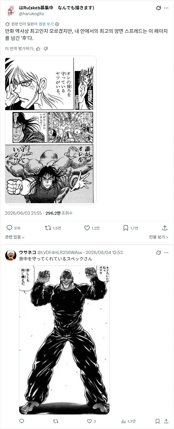 풀메탈패닉) 이래니 저래니 완구류 갑은 ... 이미지 3