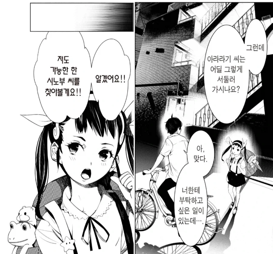 빈유가 지원금 받는 .manga 대표 이미지