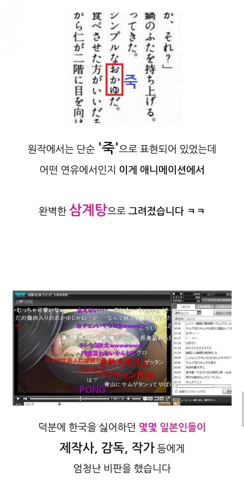 스트레스로 잠이 안올때 읽는 만화 대표 이미지
