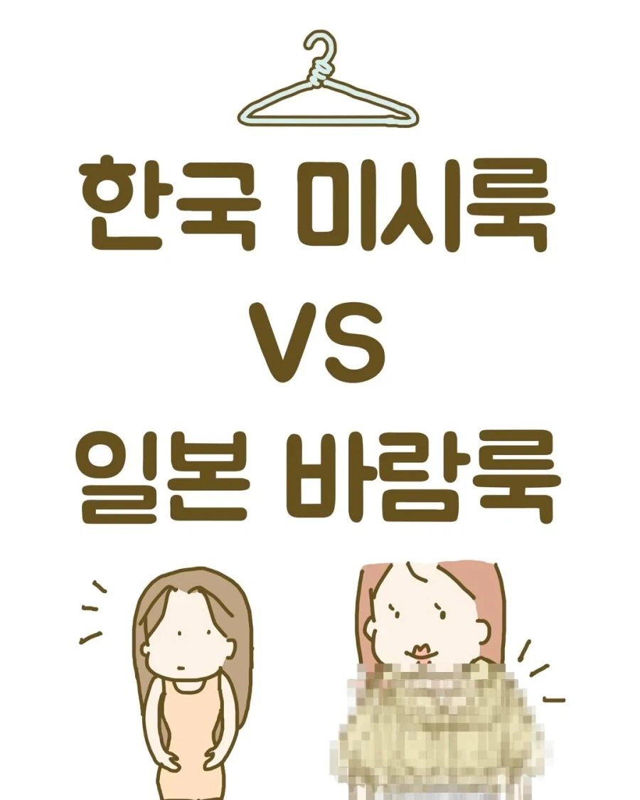 몸에 낙서하는 망가 특 이미지 3