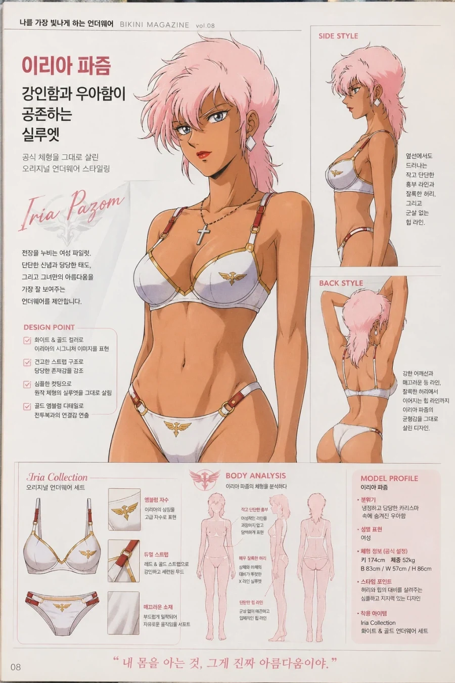 남매집안의 일상 대표 이미지