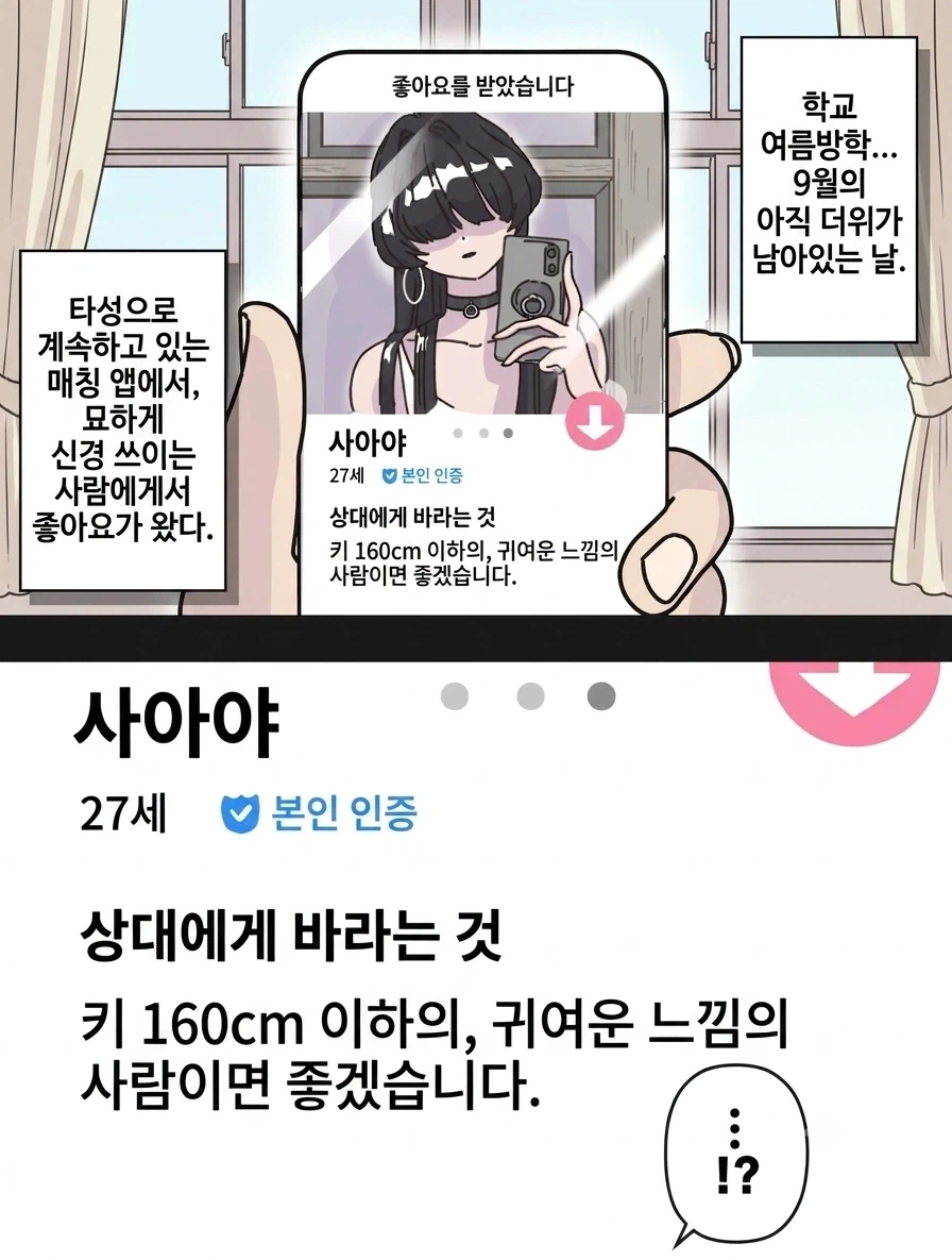 메탈카드봇)?? : 으휴 색깔놀이 상술 좀 그만 해라 대표 이미지