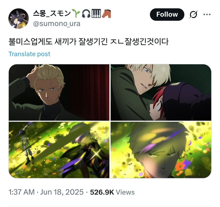 용용이랑 이별하는 만화 이미지 2