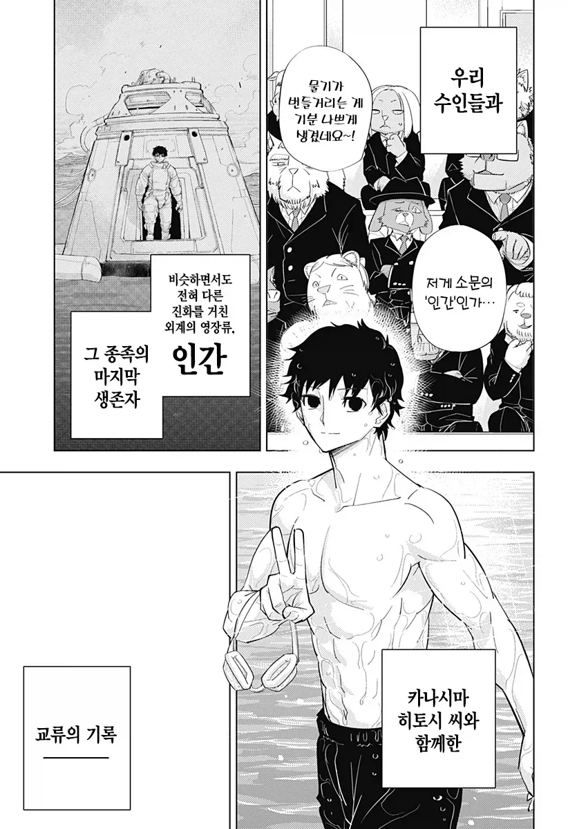 건담)아들아 건담에 타라 대표 이미지