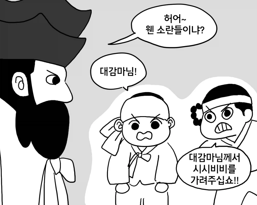 백합 애니에서 나온 엄마 대표 이미지
