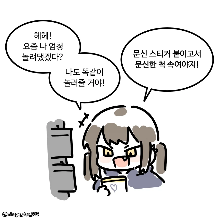 뱅드림) 평생 밴드하는 토모아논.manhwa 이미지 2