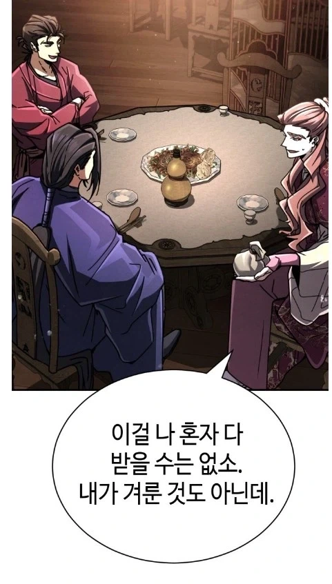있는 놈들 끼리 ㅈㄹ을 함_4.webp