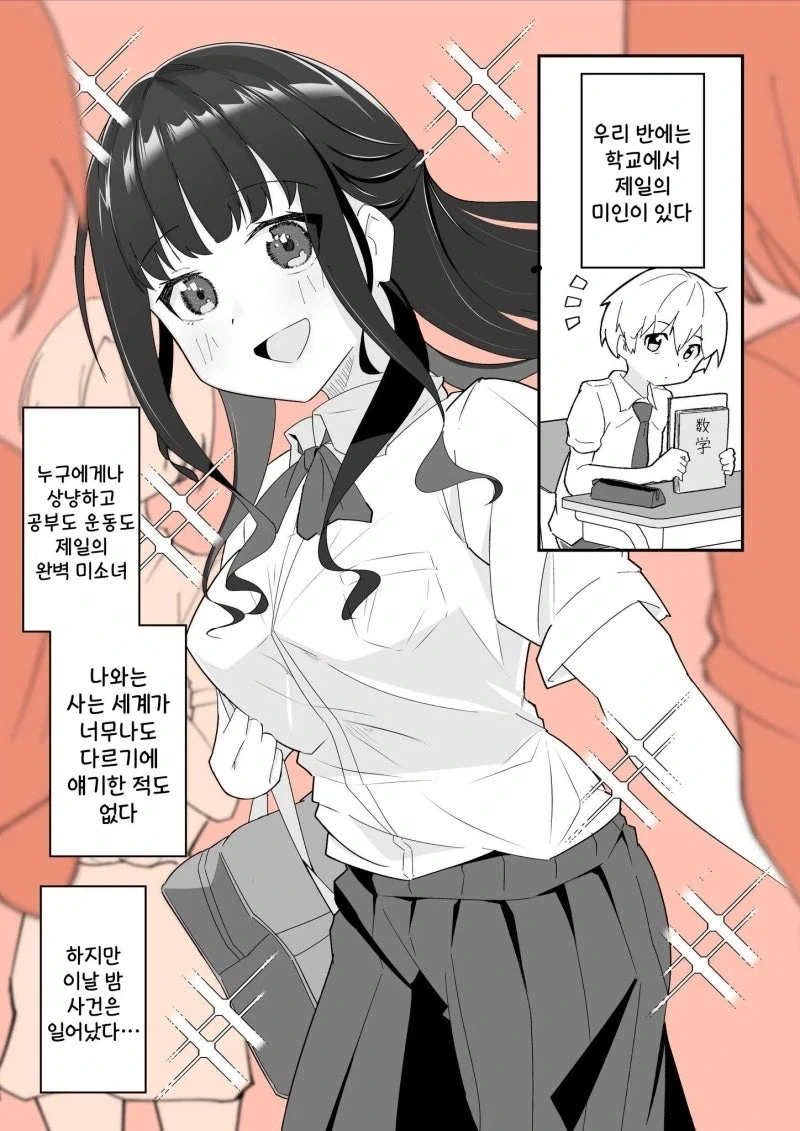 아빠는요리사) 부대찌개 대표 이미지