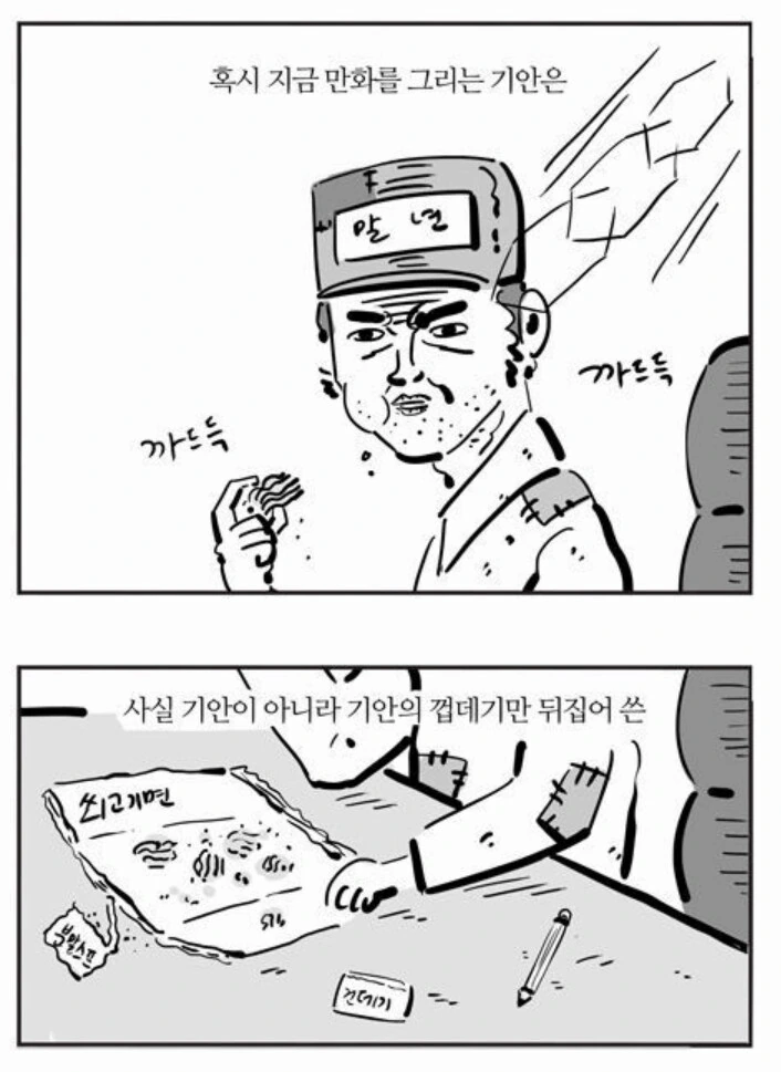 건담)팬덤끼리 서로 싸우는게 진짜 좀 보기 흉하네 이미지 3