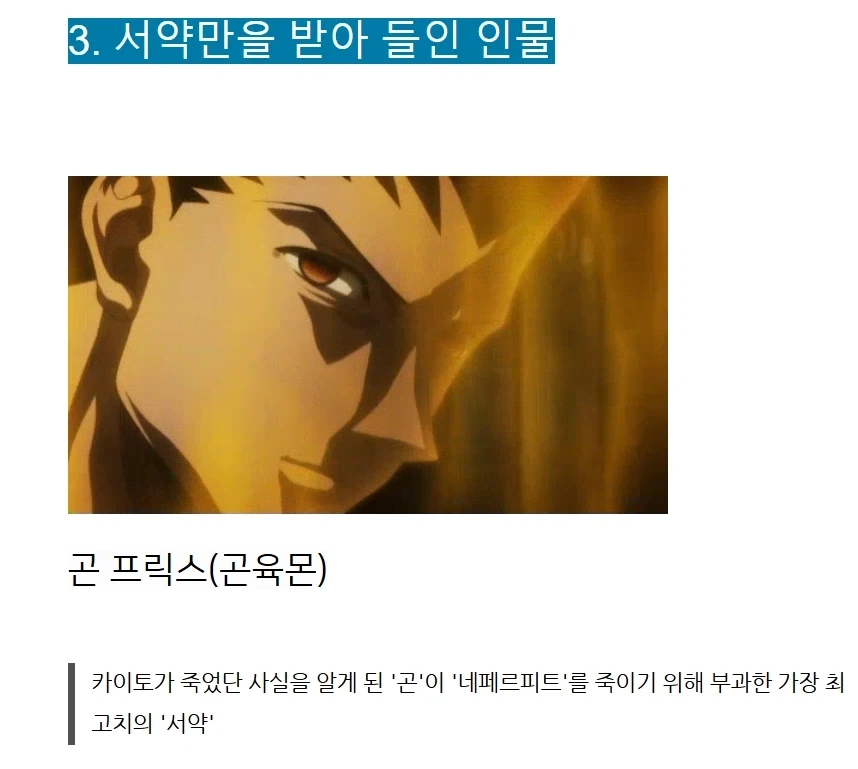 교수님이랑 친해지면..? 대표 이미지