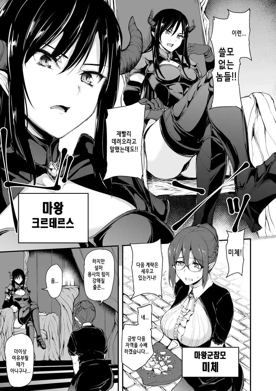 @) 공중전에 약한 건담 캐릭터 대표 이미지
