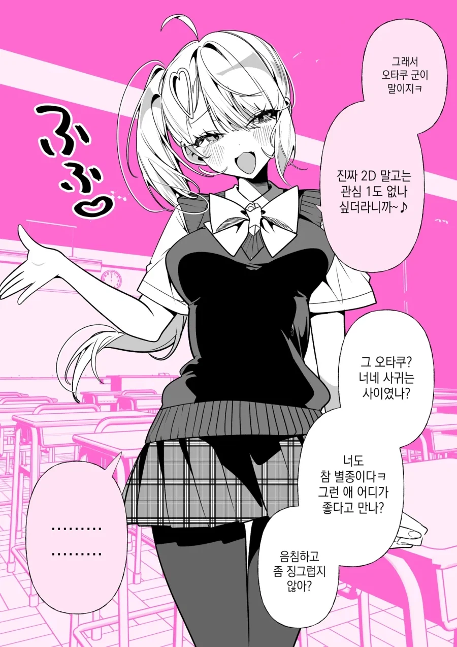 풀메탈패닉) 이래니 저래니 완구류 갑은 ... 이미지 5