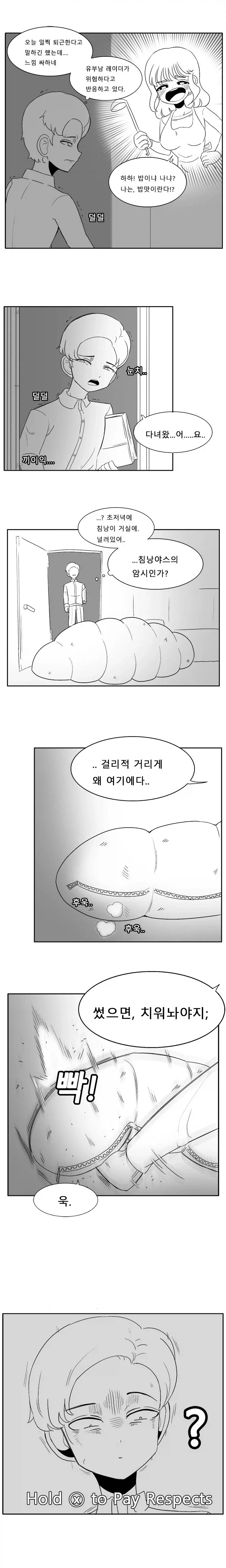 원피스) 2부 들어 성숙한 나미의 선장 운용능력 대표 이미지