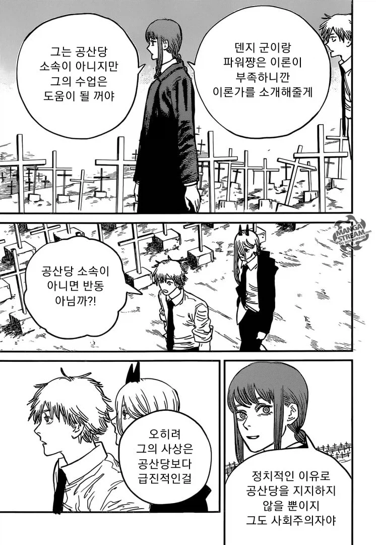 원작 만화와 애니메이션의 작화 차이 대표 이미지