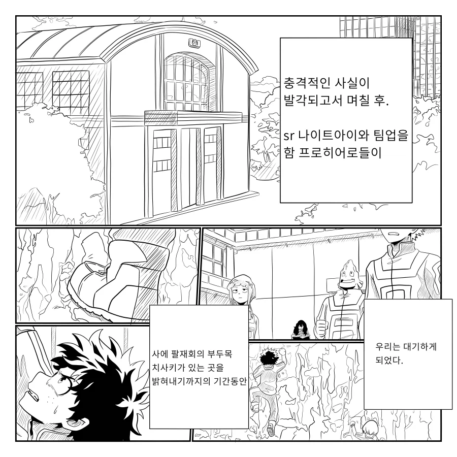 한명의 메이드를 손에 넣는 만화 대표 이미지