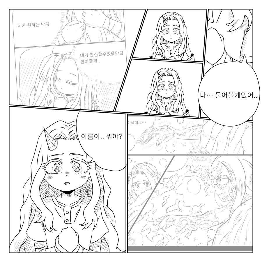 나히아 팬만화 옴니폼 원히어로 5화 1부_31.webp
