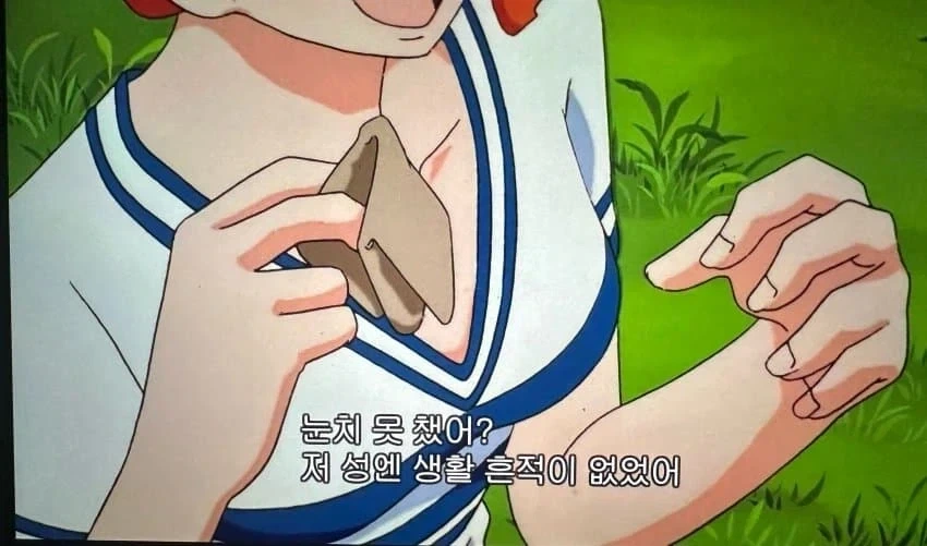 자의식 과잉 보이시 누님.manhwa 이미지 2