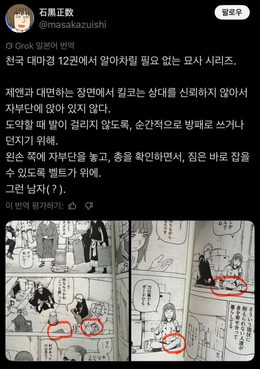 특촬) 오메가혼 완구 떴네 대표 이미지