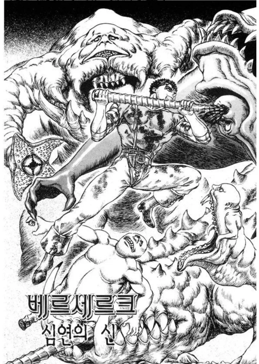 머리 다쳤을때 왠지 한번씩 확인해보는 것.manga 대표 이미지