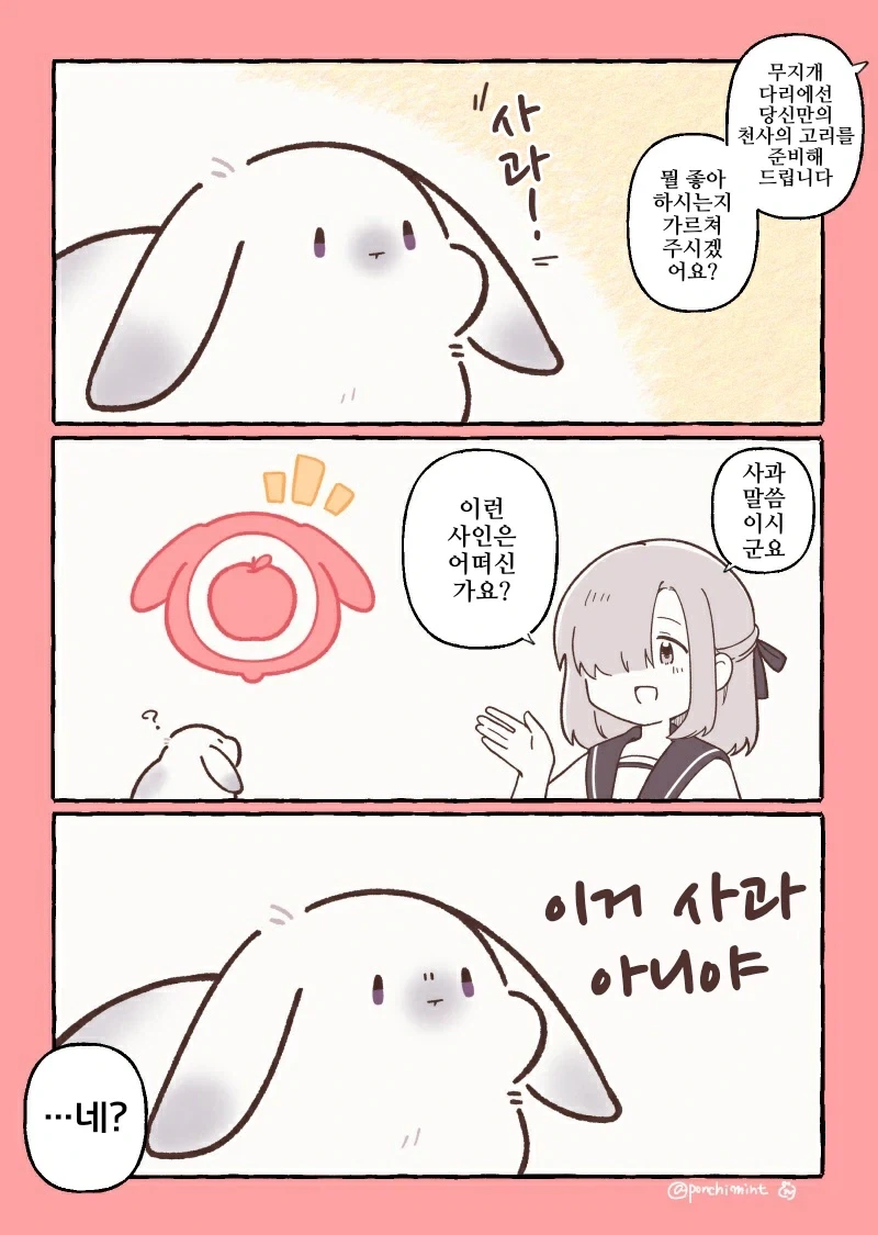 드래곤볼)납득하고 넘어가는 의역 대표 이미지
