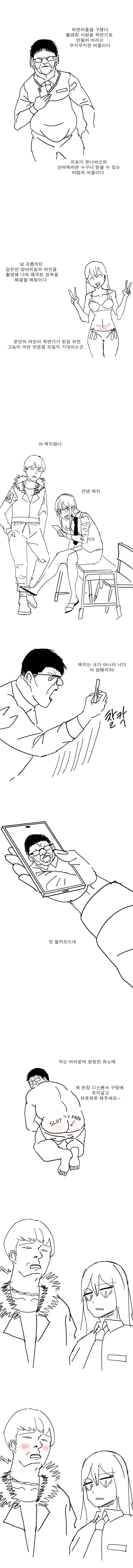 강호의 선배로서 선공은 양보하지 대표 이미지