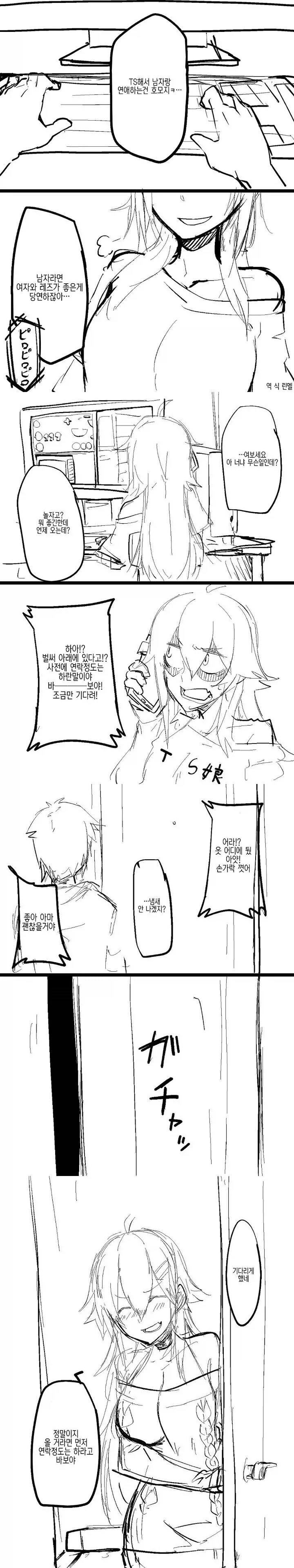 세일러문) 하지만 이 언니들은 대표 이미지