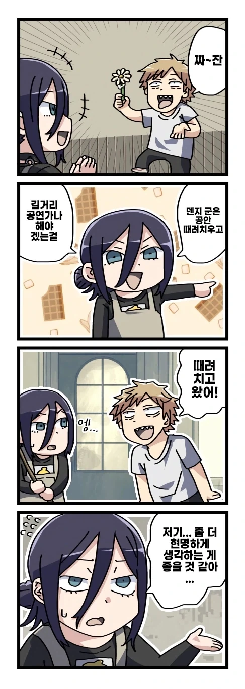 피안도] 무시무시한 악귀라 대표 이미지