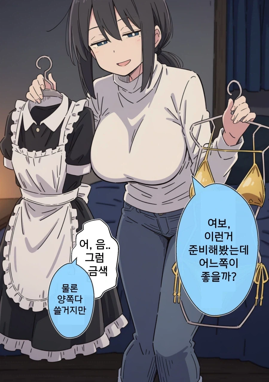 건담)팬덤끼리 서로 싸우는게 진짜 좀 보기 흉하네 대표 이미지