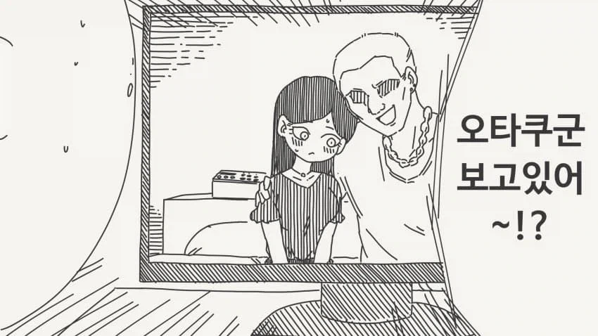 금도끼,은도끼와 산신령 .manwha 대표 이미지