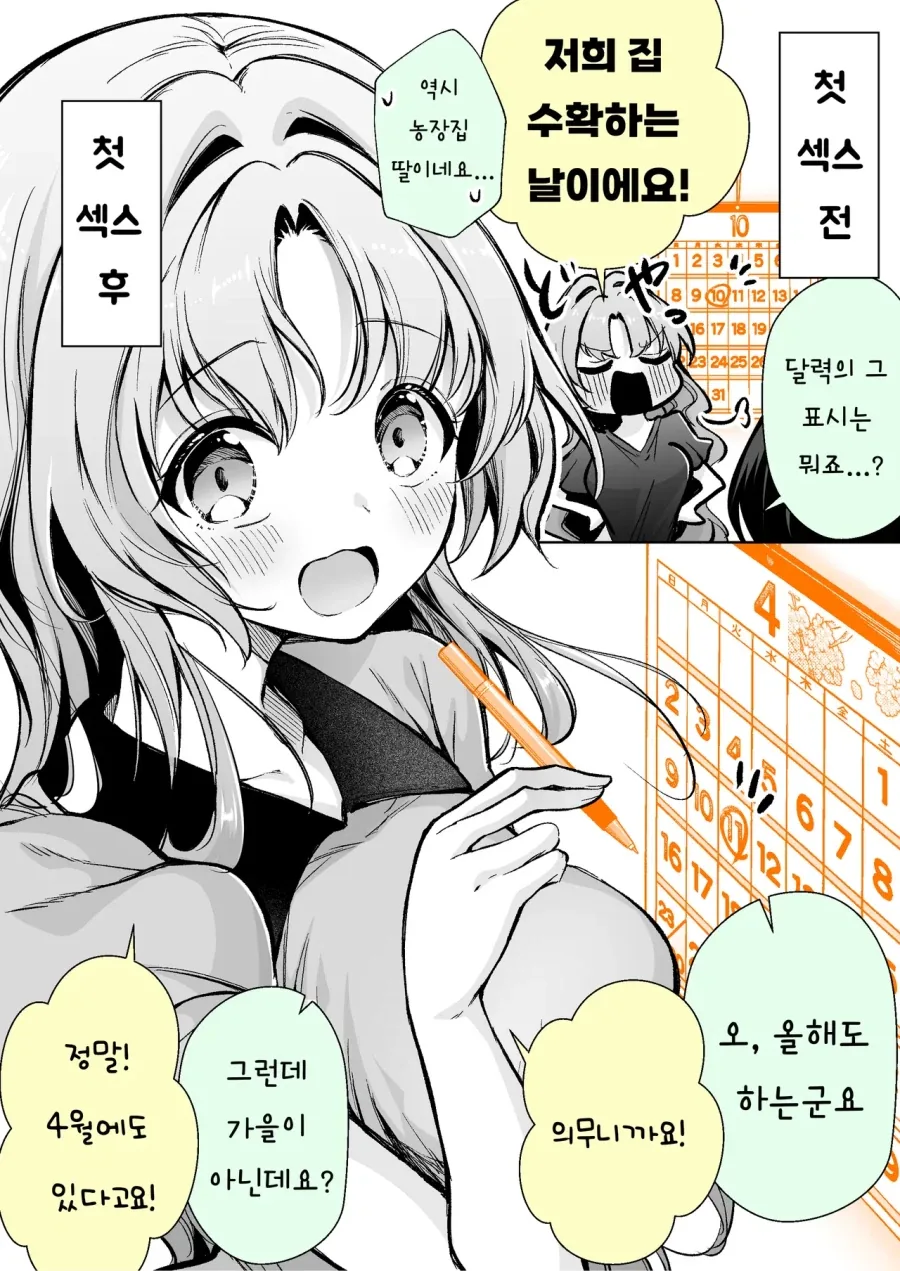 보컬로이드)폭탄 투하.jpg 대표 이미지