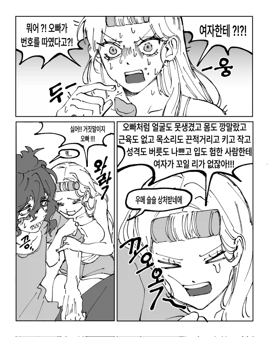 어떻게 애니이름이 애비애미없는 고아들이라니 대표 이미지