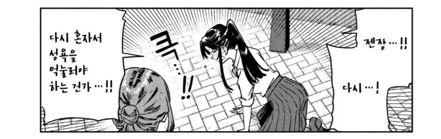 생활감 있는 오래된 공간으로 리브랜딩하기.manga 대표 이미지