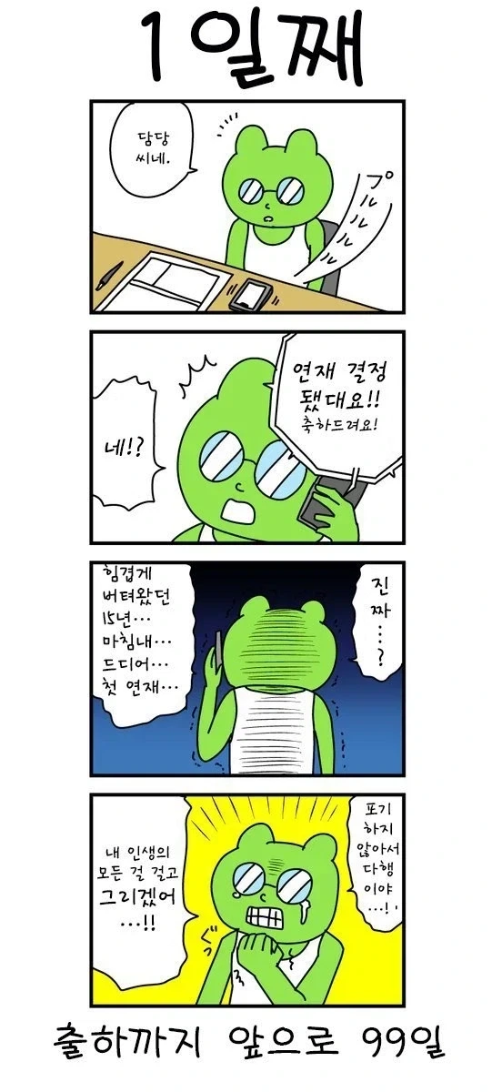 건담)ZZ-이리아파즘,캐라슨,플투,미리칠더,사라사라사문.ai 대표 이미지