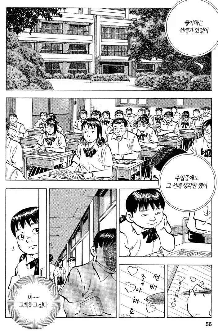 세상에서 제일 무서운 만화 대표 이미지