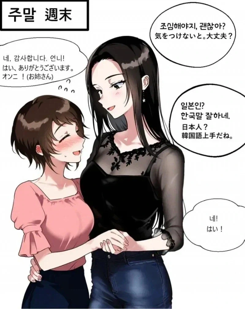 소꼽친구 순애만화 대표 이미지
