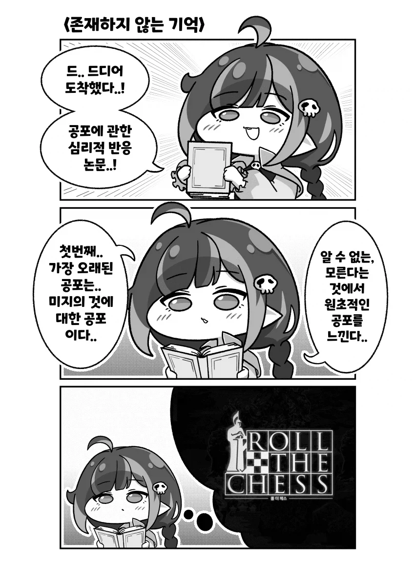 집에 가난신이 찾아온 만화.manga 대표 이미지
